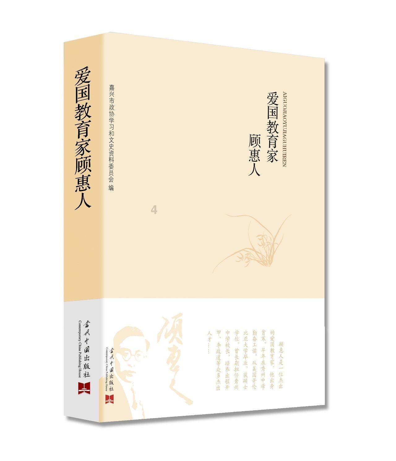 小猪佩奇找蛋糕